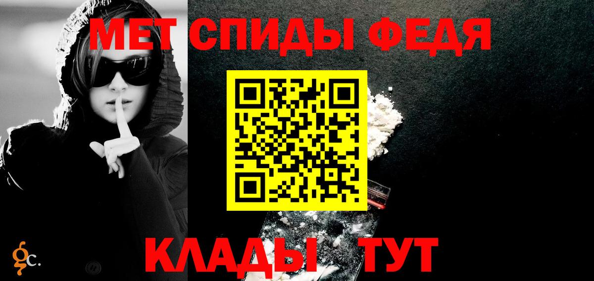 АМФ 98% Наро-Фоминск