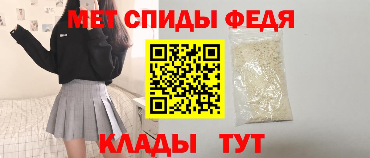 АМФ  Вход с VPN  Наро-Фоминск  АМФ 98% 