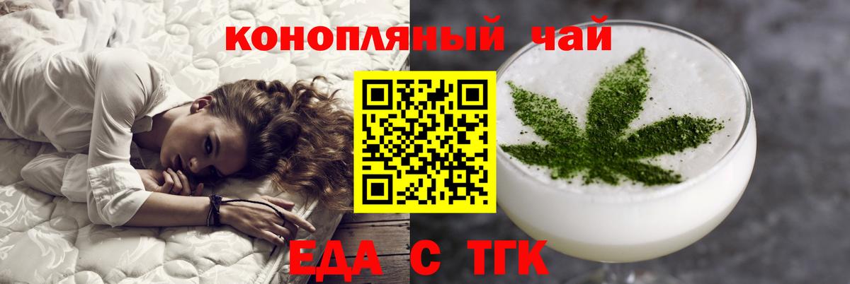 Canna-Cookies марихуана  Вход с VPN  Наро-Фоминск 