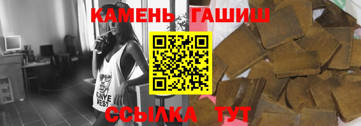 Наро-Фоминск  Гашиш 40% ТГК  наркотики  Вход с VPN  Гашиш Изолятор 