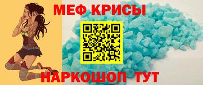 меф VHQ Свободный