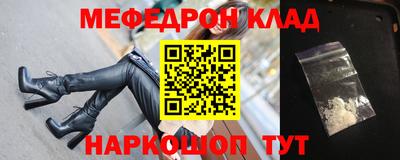 эйфоретик Севастополь