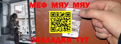 меф VHQ Свободный