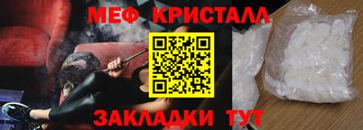 эйфоретик Севастополь