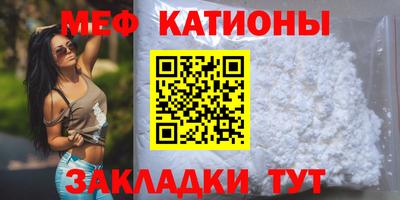 эйфоретик Севастополь