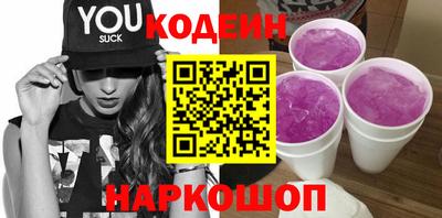 эйфоретик Севастополь