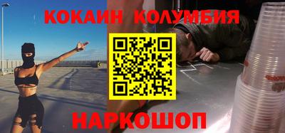 эйфоретик Севастополь