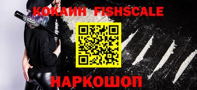 эйфоретик Севастополь