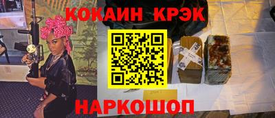эйфоретик Севастополь