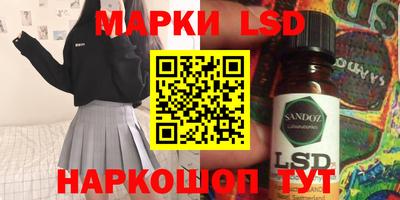 эйфоретик Севастополь