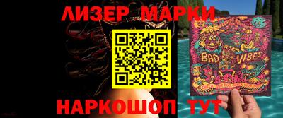 меф VHQ Свободный