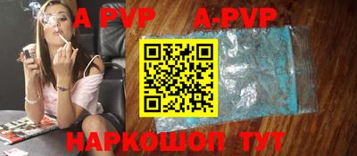 эйфоретик Севастополь