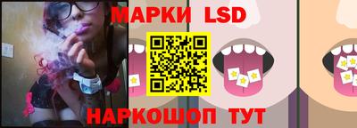эйфоретик Севастополь