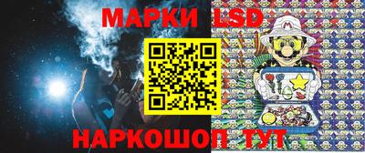 эйфоретик Севастополь
