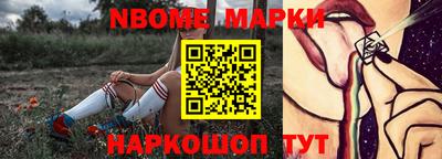 гашишное масло Северобайкальск