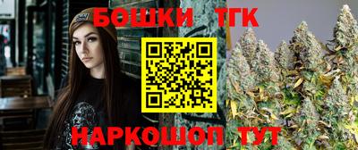 гашишное масло Северобайкальск