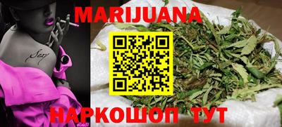 гашишное масло Северобайкальск