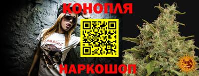 эйфоретик Севастополь