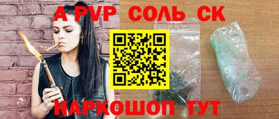 гашишное масло Северобайкальск