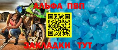 гашишное масло Северобайкальск