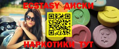 гашишное масло Северобайкальск