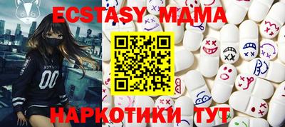 эйфоретик Севастополь
