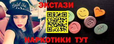 эйфоретик Севастополь