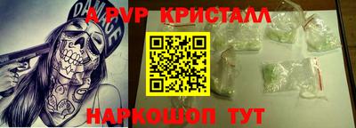 меф VHQ Свободный