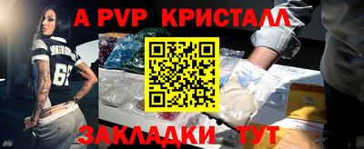 меф VHQ Свободный