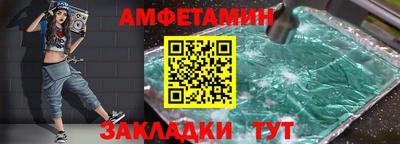 гашишное масло Северобайкальск