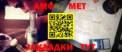 меф VHQ Свободный