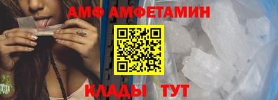 эйфоретик Севастополь