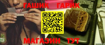 эйфоретик Севастополь