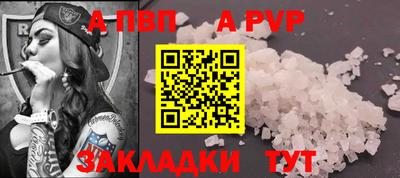 эйфоретик Севастополь