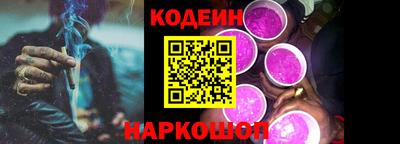 эйфоретик Севастополь