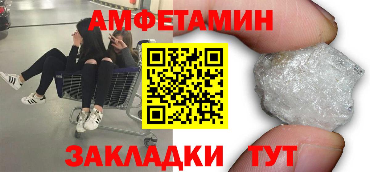 Метамфетамин кристалл  Вход с VPN  Наро-Фоминск 