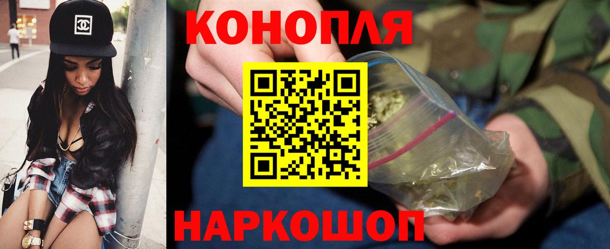 Каннабис ГИДРОПОН  Вход с VPN  Наро-Фоминск  Марихуана OG Kush  Шишки марихуана THC 21% 